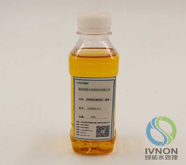 阻垢缓蚀剂LVNON®517主要由高