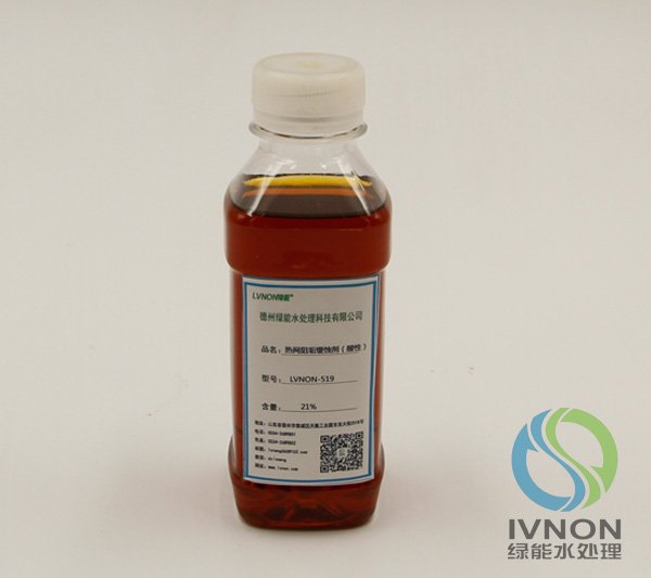 阻垢缓蚀剂LVNON®519主要由高