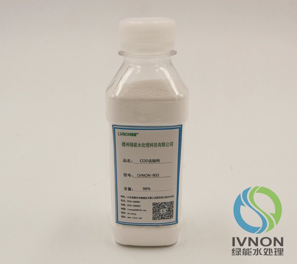 LVNON®903是一种低分子量的无