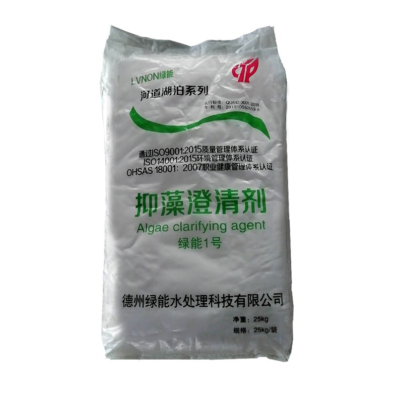 抑藻澄清剂是从自然环境里筛选出来的对