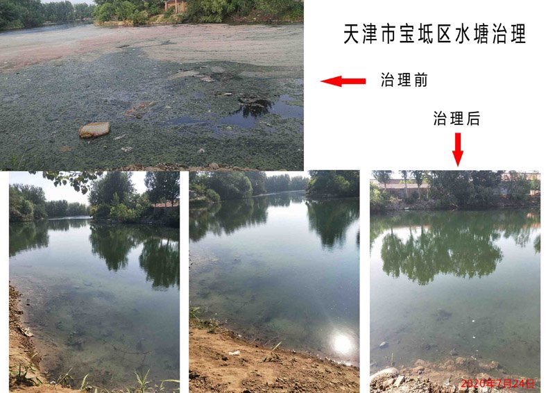 经过治理后