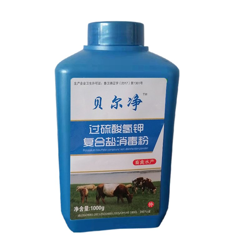 有效氯≥10%