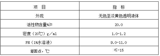 它能有效选择性地脱除石油