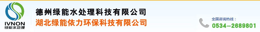 乐鱼足球
